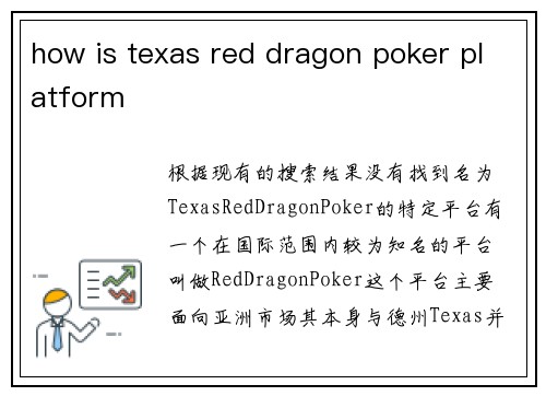 how is texas red dragon poker platform